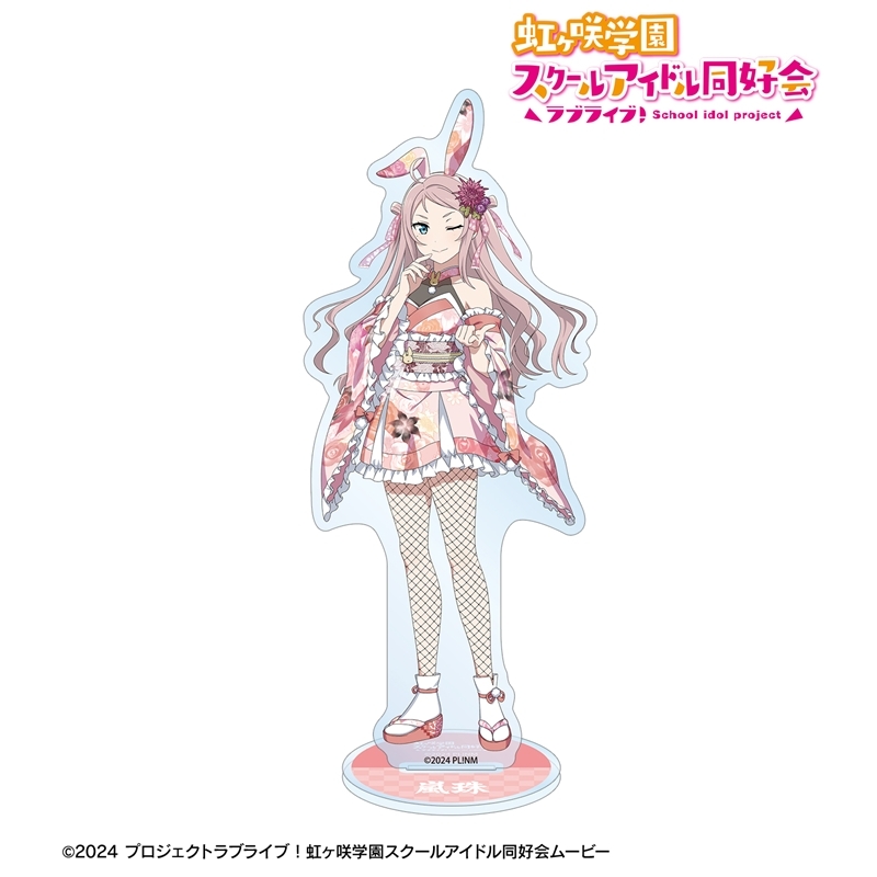 [Pre-order] "Love Live! Nijigasaki High School Idol Club" Original Illustration Zhong Lanzhu Wa-Bunny Ver. Big Acrylic Stand