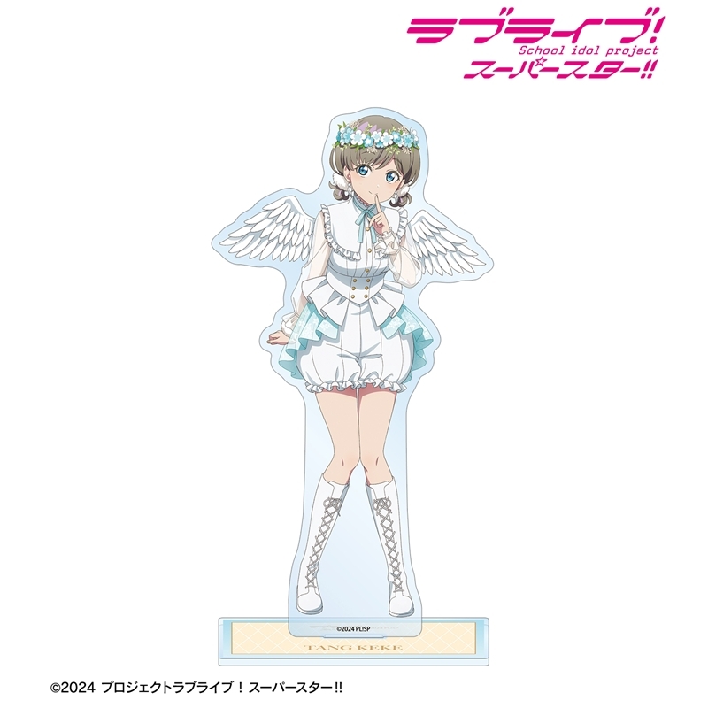 [Pre-order] "Love Live! Superstar!!" Original Illustration Tang Keke Angel Ver. Big Acrylic Stand