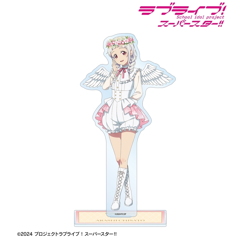 [Pre-order] "Love Live! Superstar!!" Original Illustration Arashi Chisato Angel Ver. Big Acrylic Stand