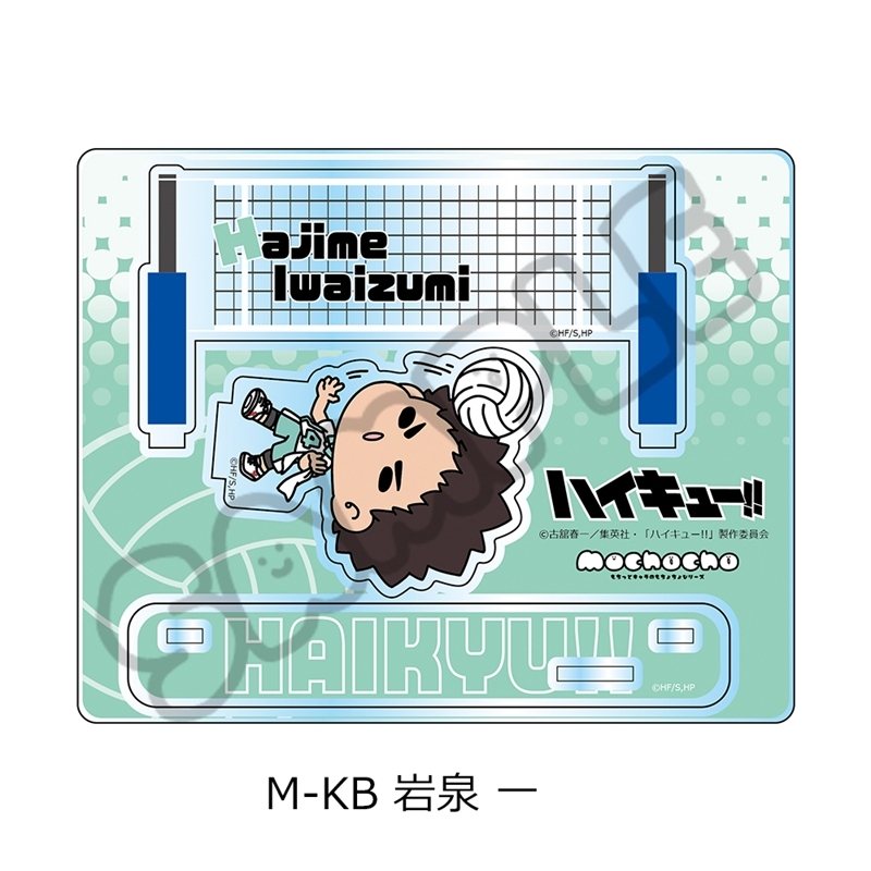 [Pre-order] "Haikyu!!" Vol. 10 Acrylic Stand (mochocho) M-KB Iwaizumi Hajime
