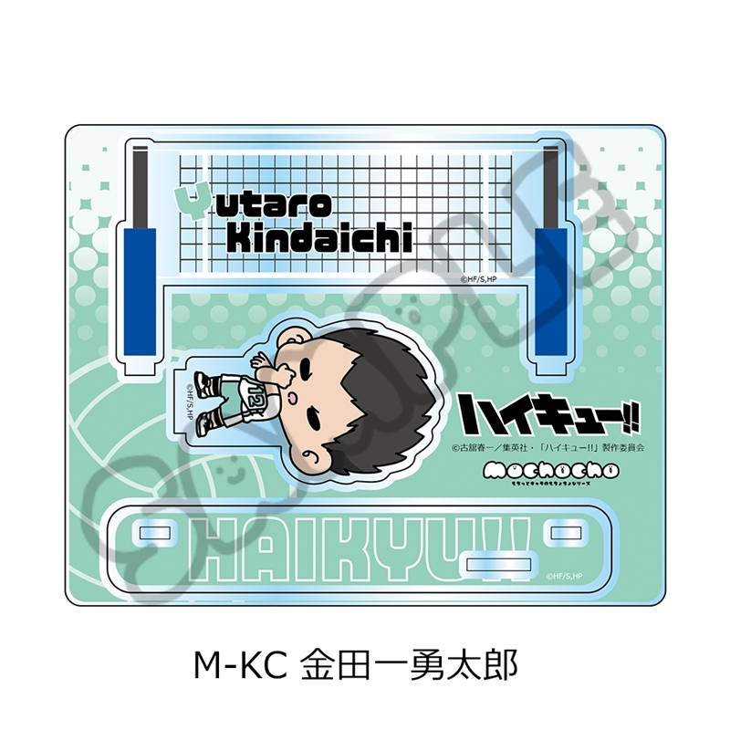 [Pre-order] "Haikyu!!" Vol. 10 Acrylic Stand (mochocho) M-KC Kindaichi Yuutarou