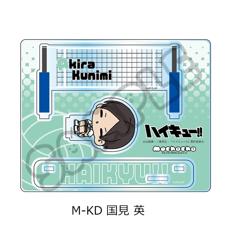 [Pre-order] "Haikyu!!" Vol. 10 Acrylic Stand (mochocho) M-KD Kunimi Akira