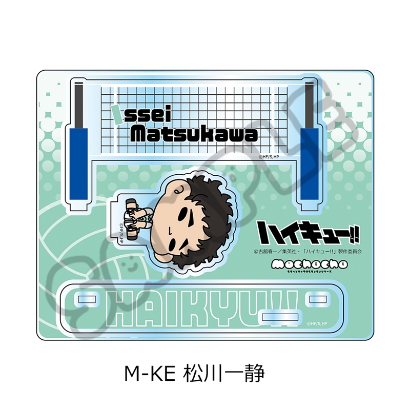 [Pre-order] "Haikyu!!" Vol. 10 Acrylic Stand (mochocho) M-KE Matsukawa Issei