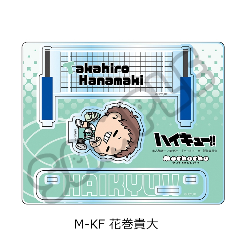 [Pre-order] "Haikyu!!" Vol. 10 Acrylic Stand (mochocho) M-KF Hanamaki Takahiro
