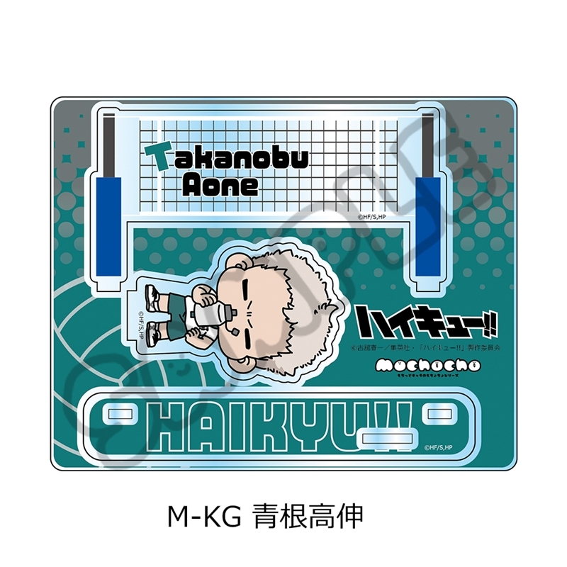 [Pre-order] "Haikyu!!" Vol. 10 Acrylic Stand (mochocho) M-KG Aone Takanobu