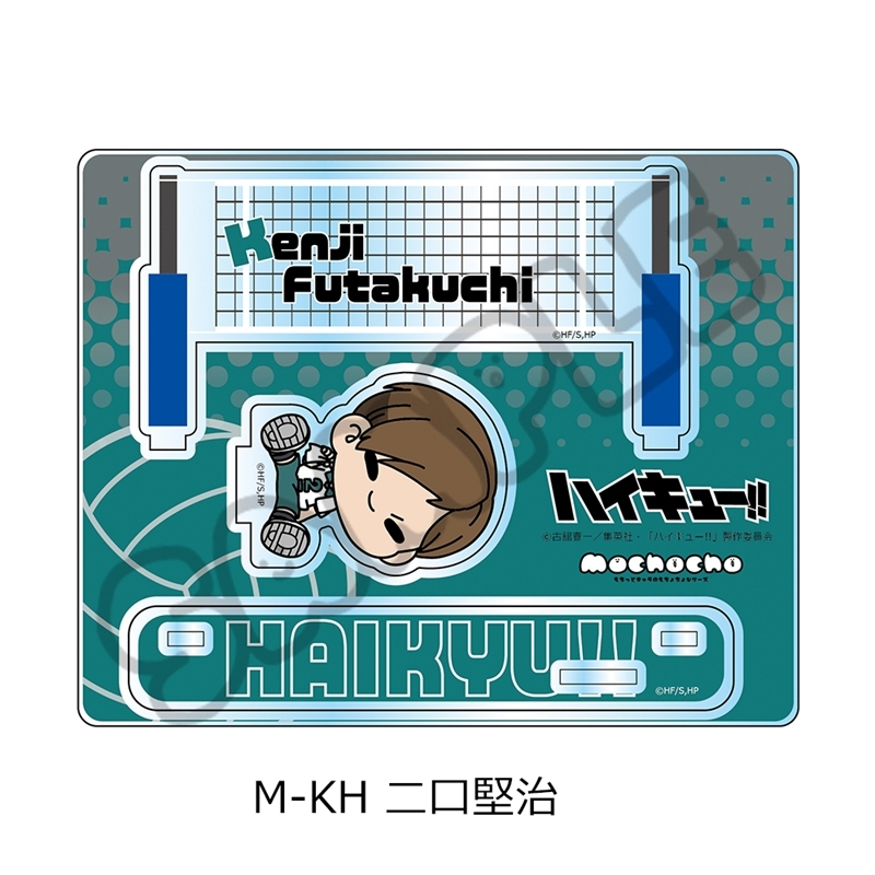 [Pre-order] "Haikyu!!" Vol. 10 Acrylic Stand (mochocho) M-KH Futakuchi Kenji