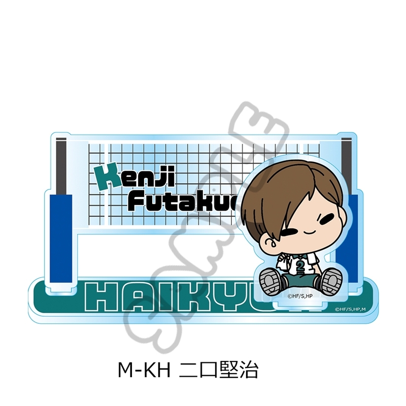 [Pre-order] "Haikyu!!" Vol. 10 Acrylic Stand (mochocho) M-KH Futakuchi Kenji