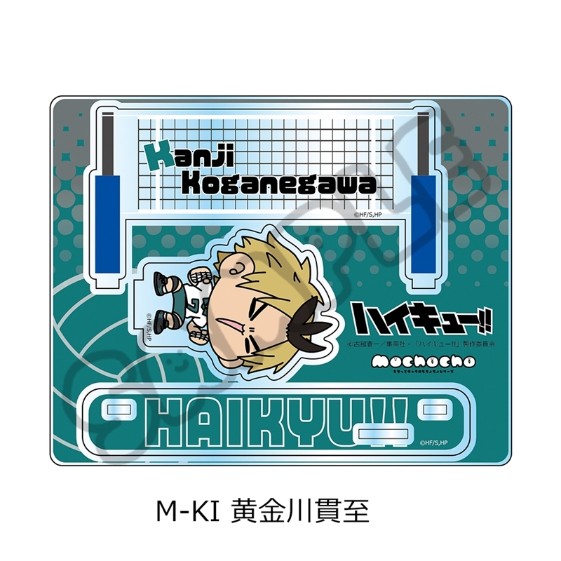[Pre-order] "Haikyu!!" Vol. 10 Acrylic Stand (mochocho) M-KI Koganegawa Kanji
