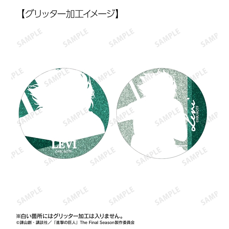 [Pre-order] "Attack on Titan" Levi Ani-Art Vol. 5 Glitter Can Badge 2 Set