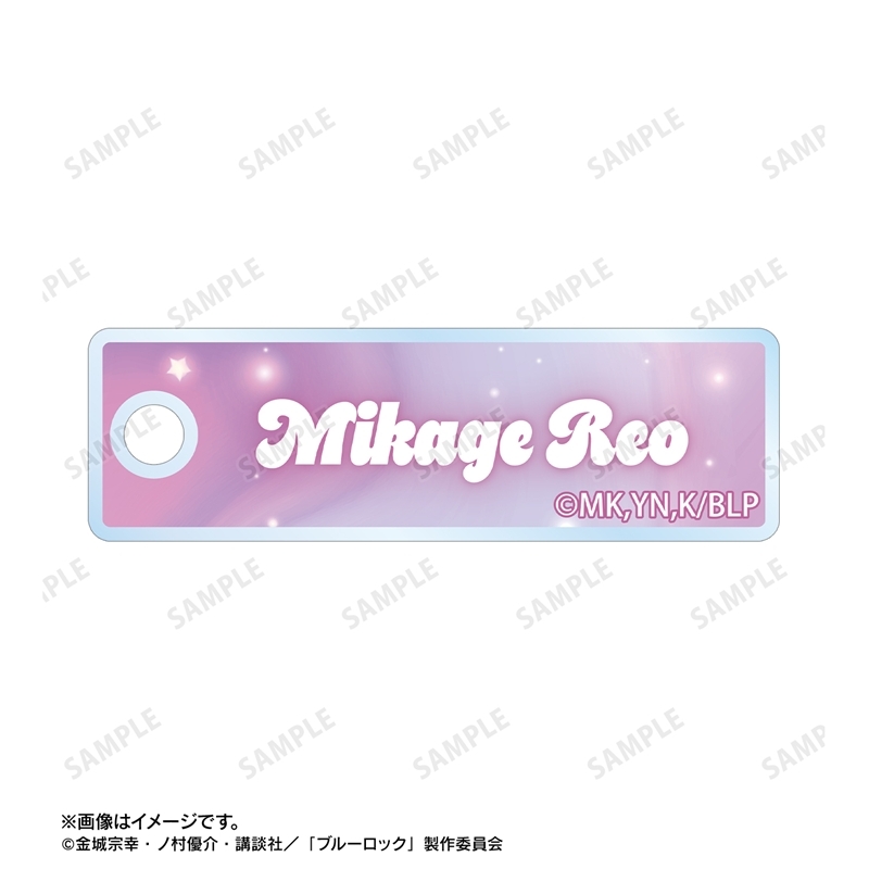 [Pre-order] "Blue Lock" Original Illustration Mikage Reo Morning Routine Ver. Ani-Art KAWAII label Twin Wire Big Acrylic Key Chain