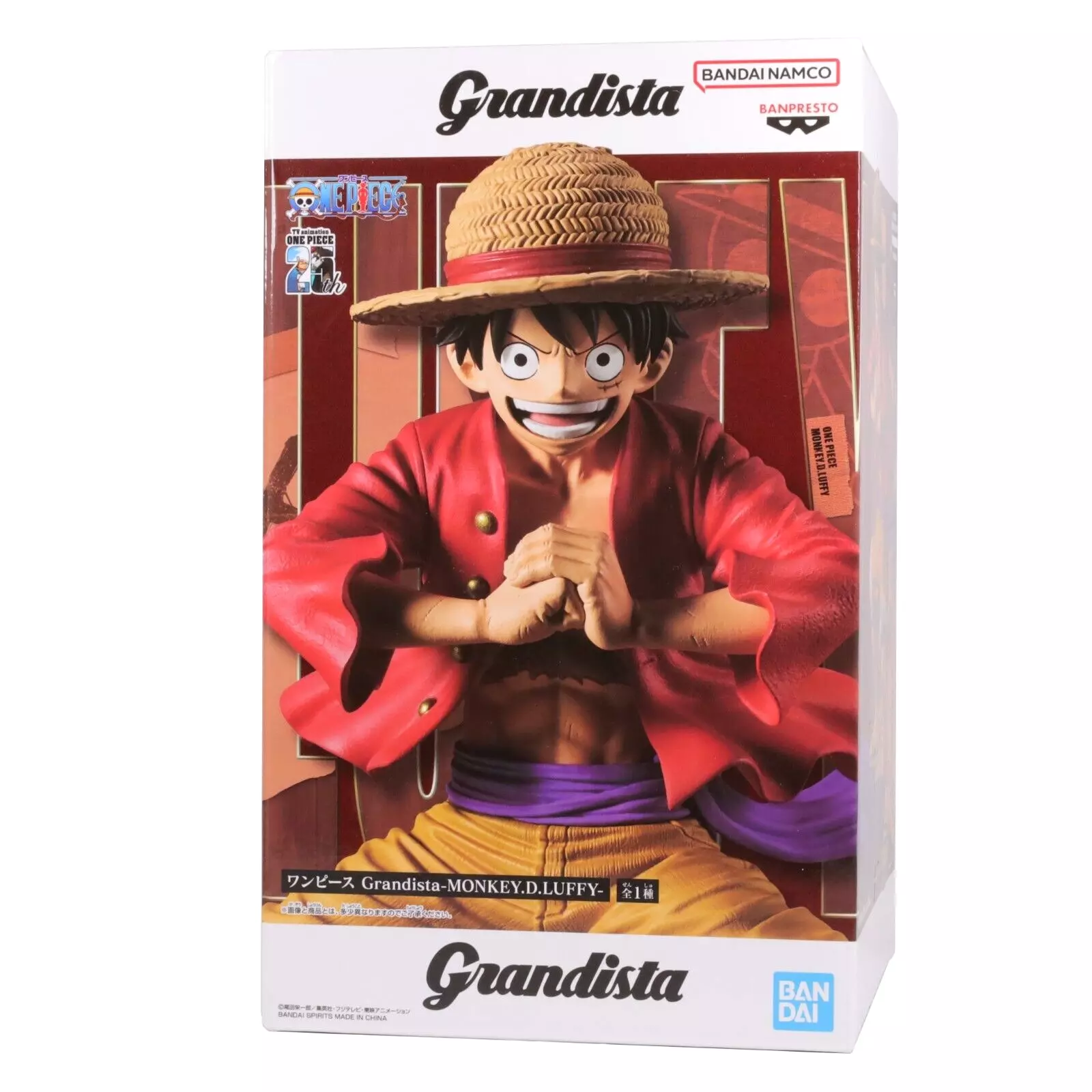[In Stock] Taito Prize Banpresto "One Piece" Monkey D Luffy Grandista Figure