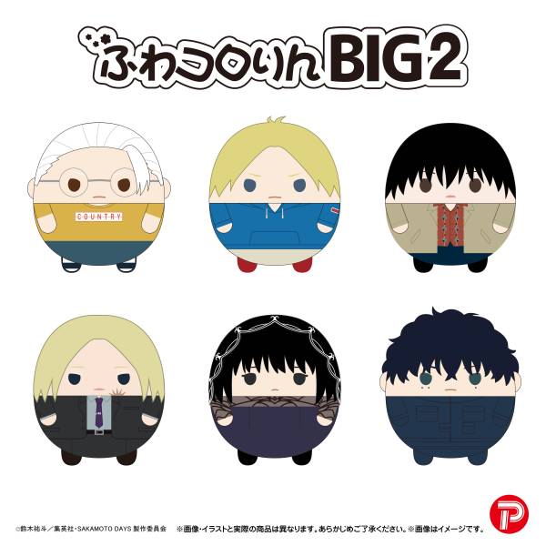 [Pre-order] SKD-16 "Sakamoto Days" Fuwakororin Big 2 E Osaragi