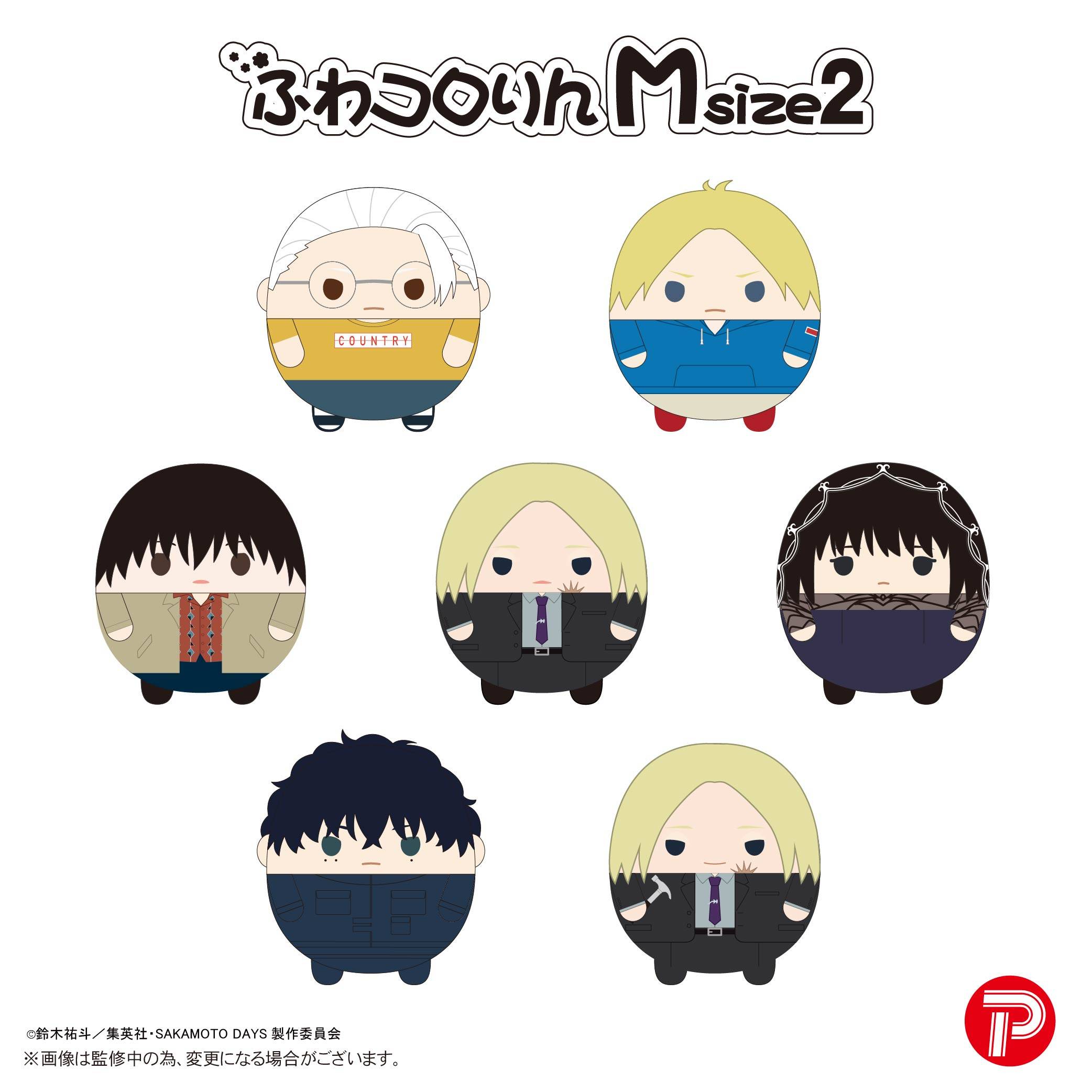 [Pre-order] SKD-15 "Sakamoto Days" Fuwakororin (M Size) 2 C Nagumo