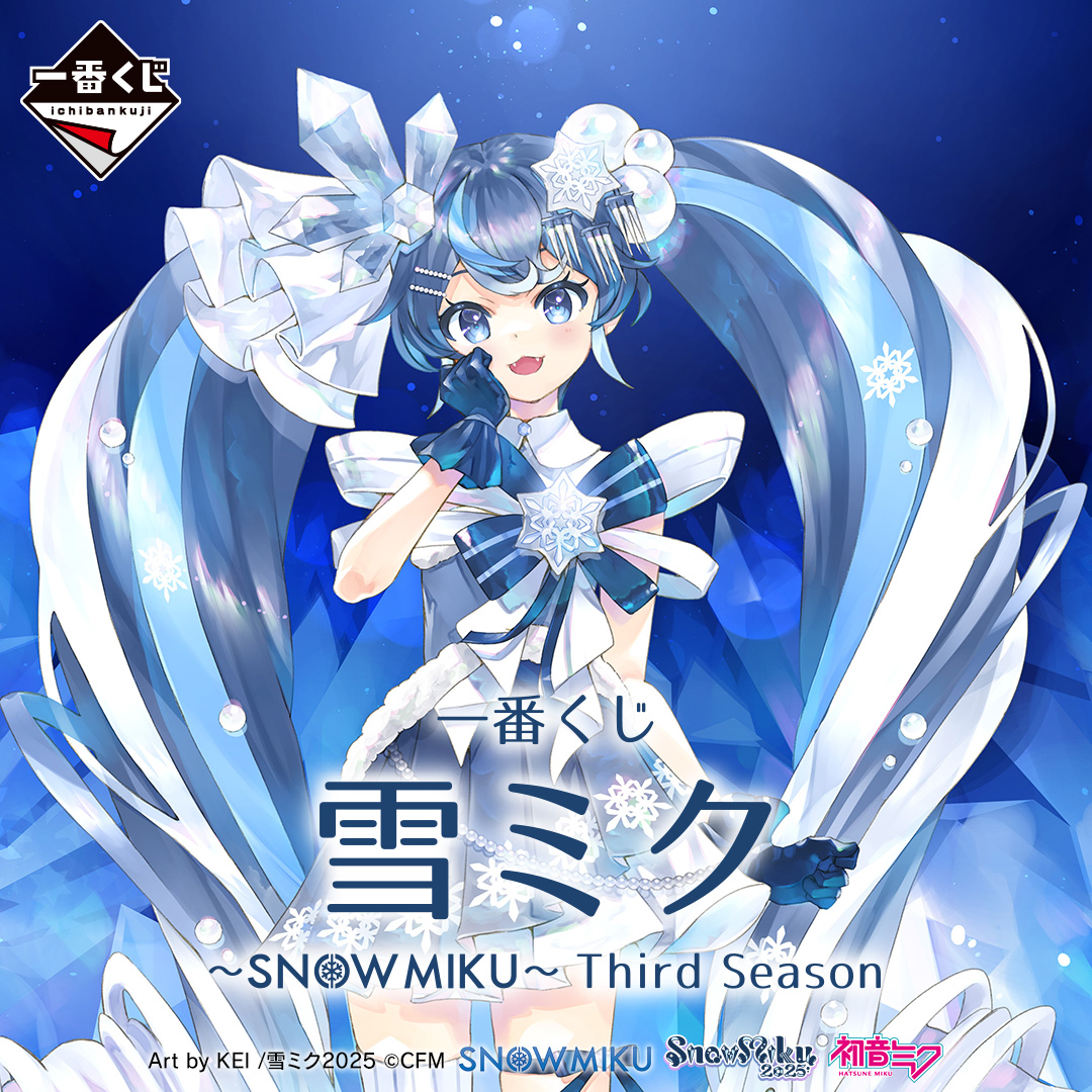 [Pre-order] BANDAI Ichiban Kuji ～SNOW MIKU～ Third Season