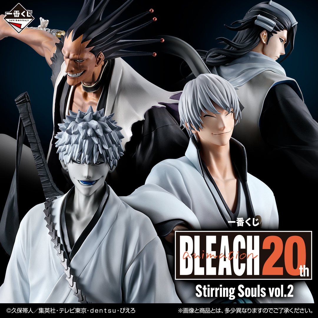 [Pre-order] BANDAI Ichiban Kuji BLEACH Stirring Souls vol.2