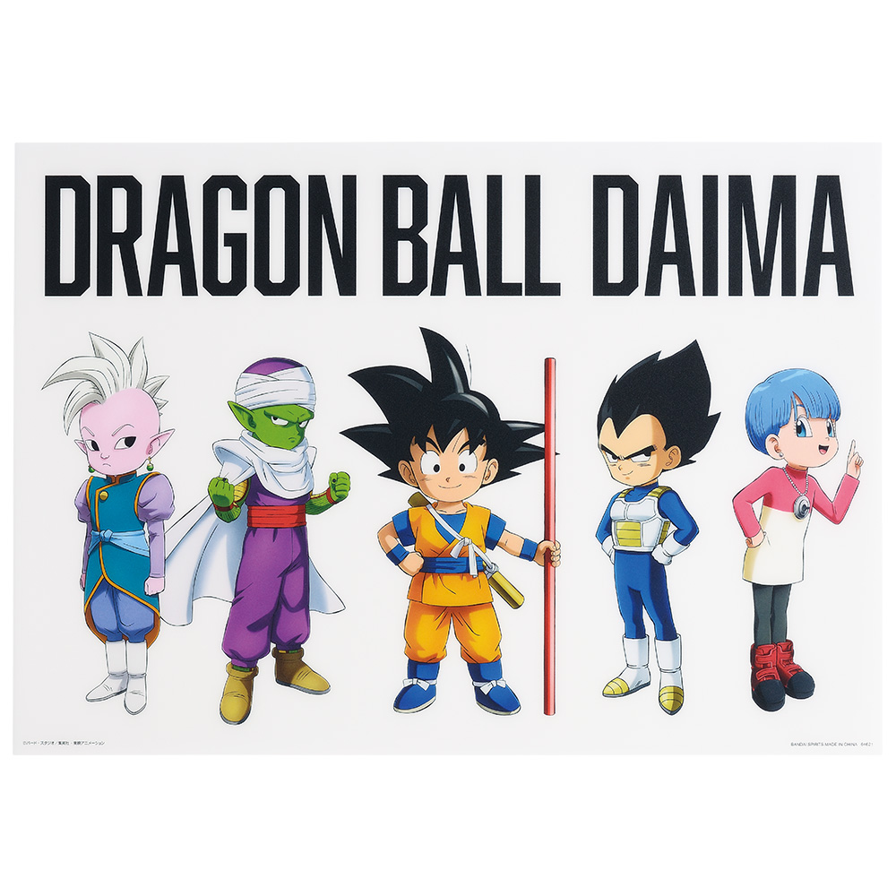 [Pre-order] BANDAI Ichiban Kuji Dragon Ball DAIMA