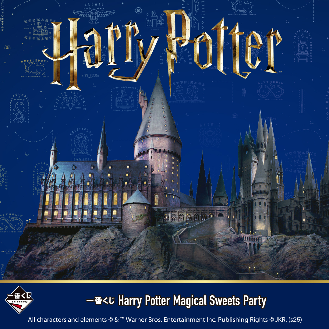 [Pre-order] BANDAI Ichiban Kuji Harry Potter Magical Sweets Party