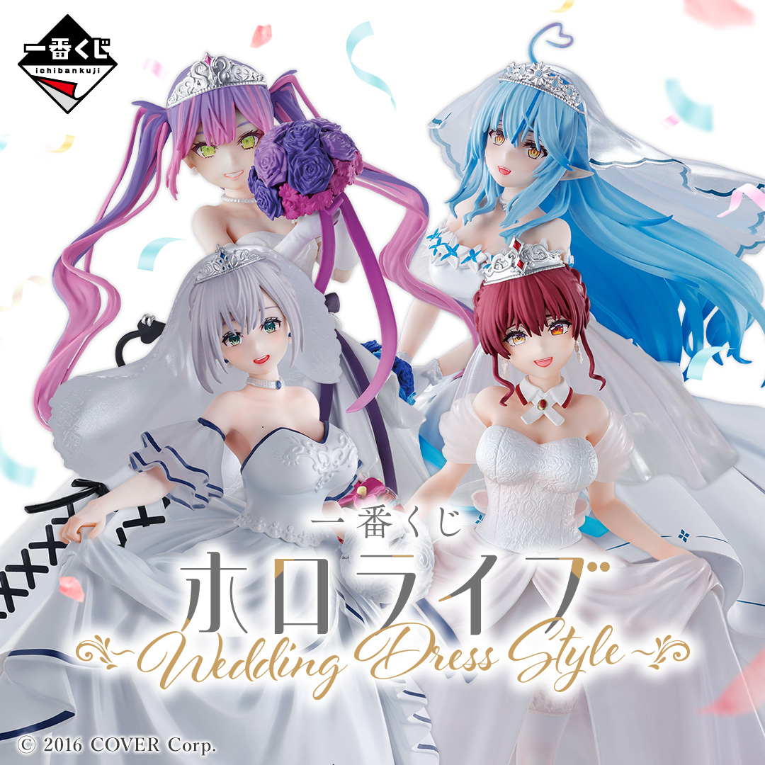 [Pre-order] BANDAI Ichiban Kuji hololive ～Wedding Dress Style～