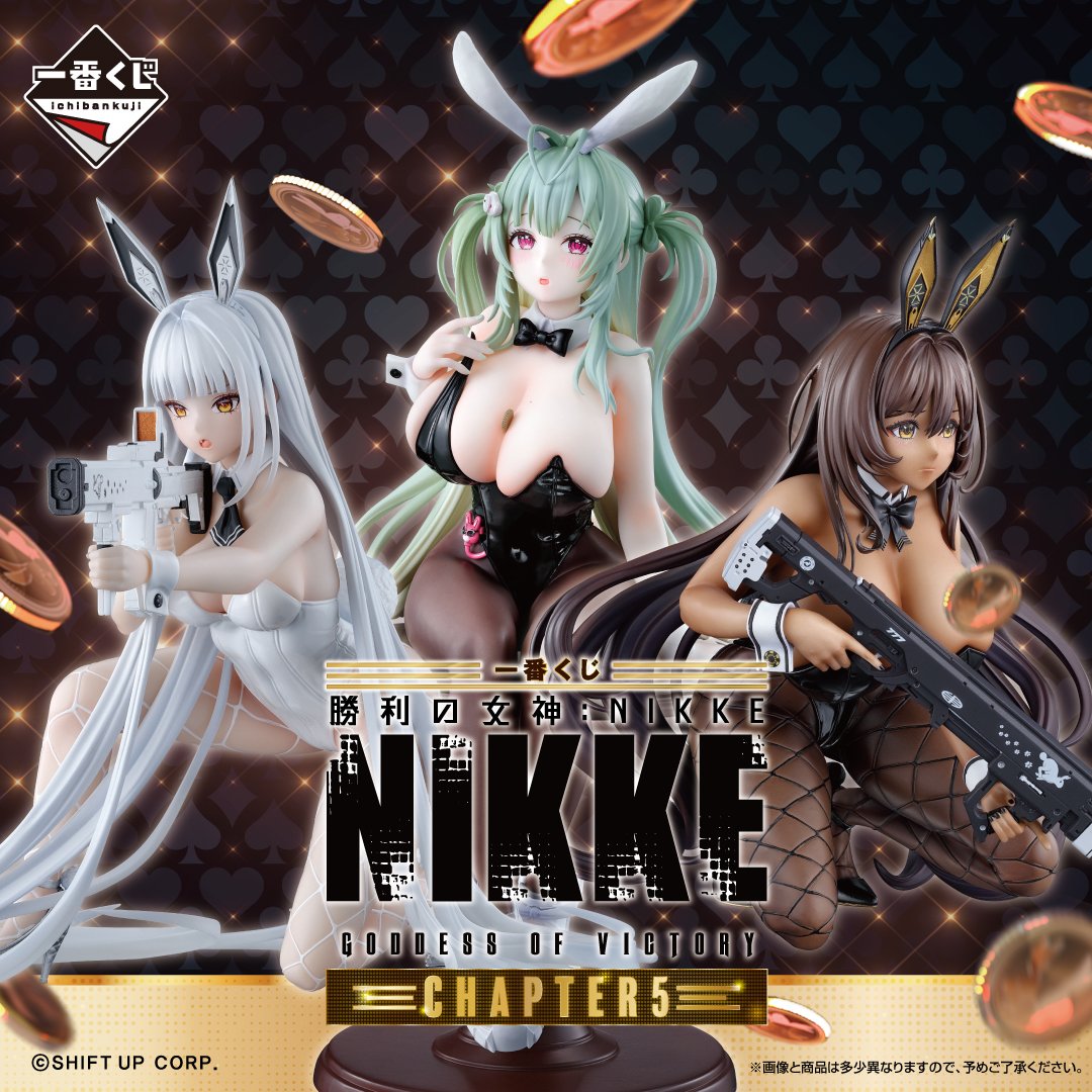 [Pre-order] BANDAI Ichiban Kuji Goddess of Victory: NIKKE CHAPTER 5