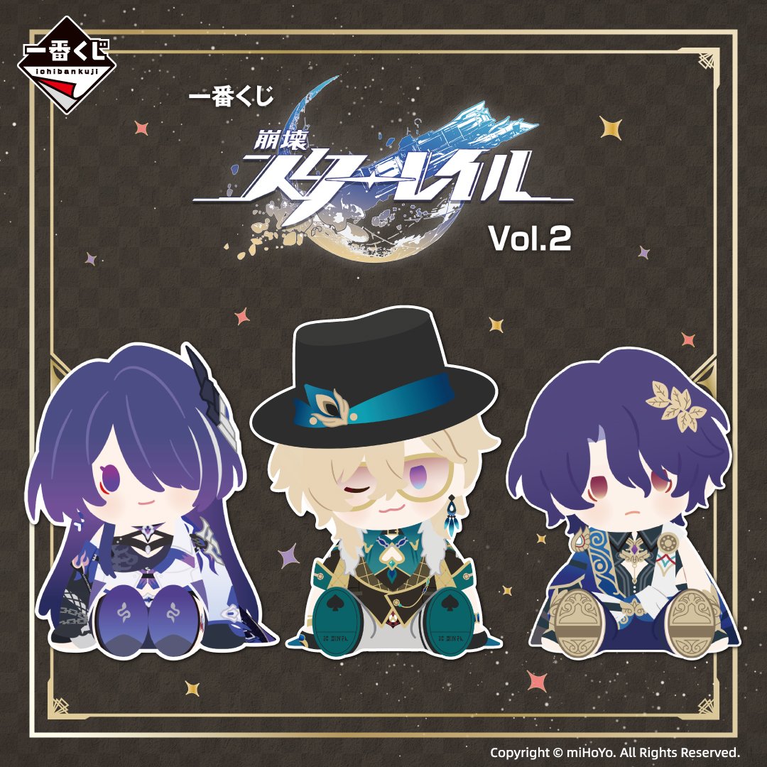 [Pre-order] BANDAI Ichiban Kuji Honkai: Star Rail Vol.2