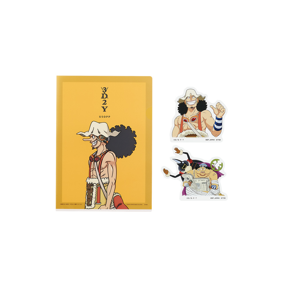 [Pre-order] BANDAI Ichiban Kuji One Piece Beyond the Trials (Choose your preference)