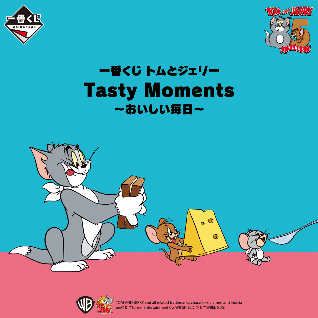 [Pre-order] BANDAI Ichiban Kuji "Tom and Jerry" Tasty Moments ~Delicious Everyday~
