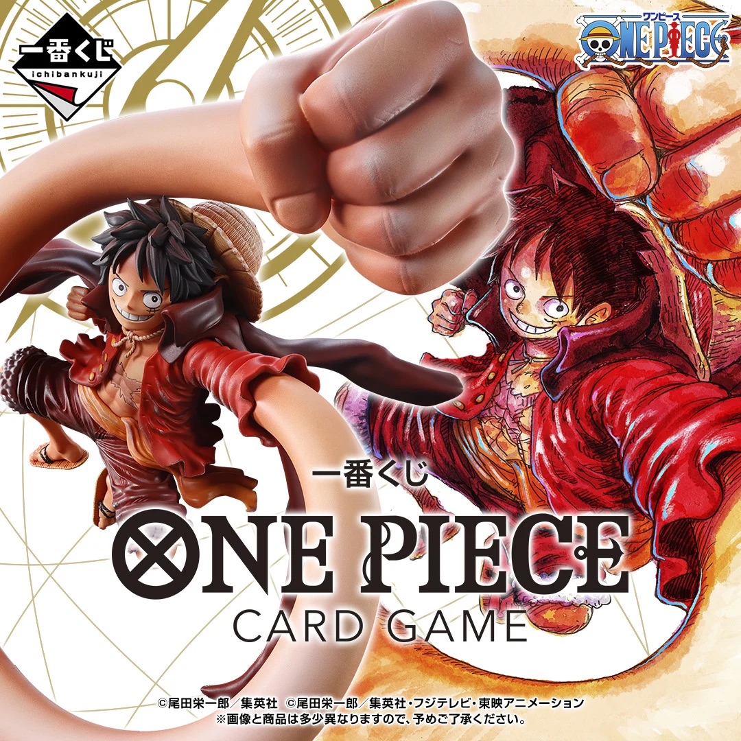 [Pre-order] BANDAI Ichiban Kuji ONE PIECE CARD GAME