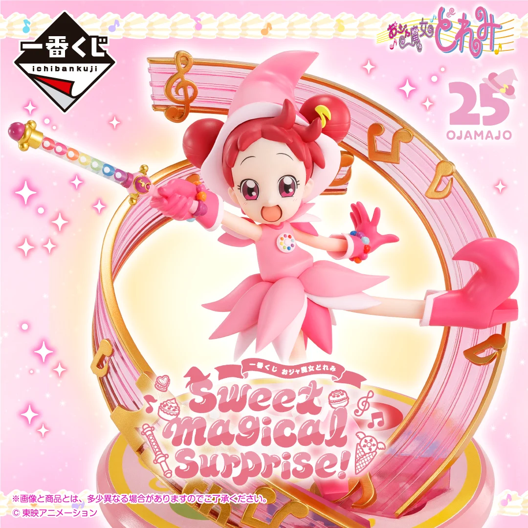 [Pre-order] BANDAI Ichiban Kuji Ojamajo Doremi Sweet magical surprise!