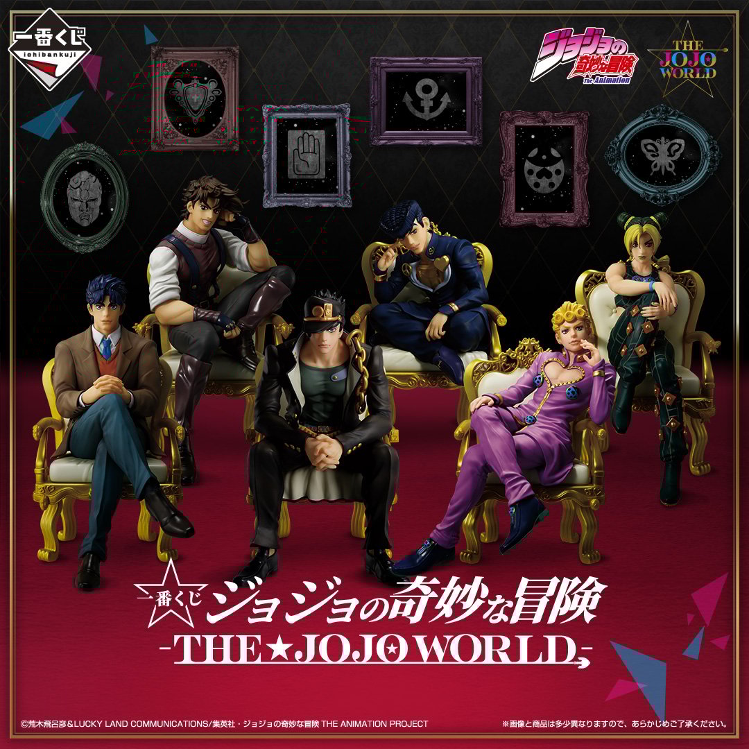 [Pre-order] BANDAI Ichiban Kuji JoJo's Bizarre Adventure -THE★JOJO WORLD-