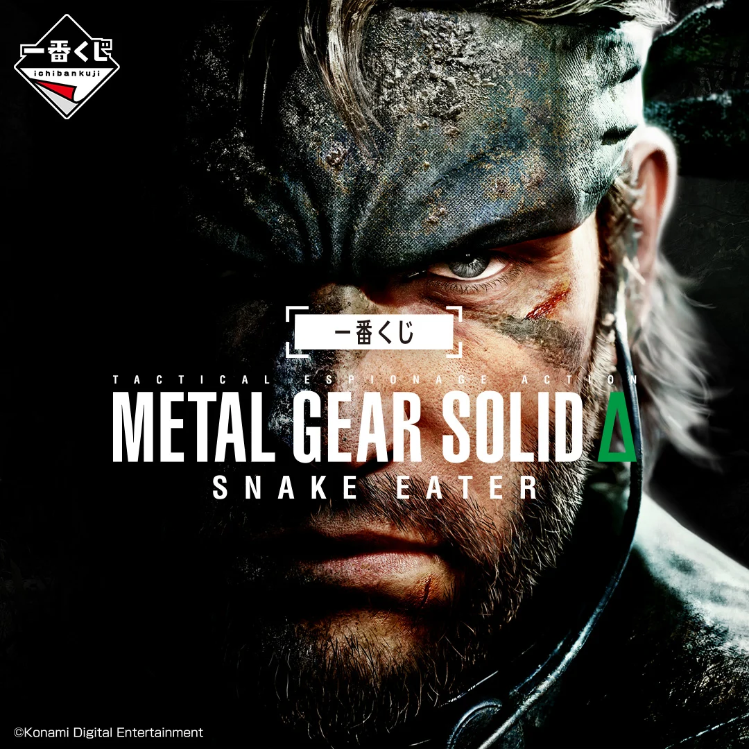 1ロット 一番くじL GEAR SOLID Δ: SNAKE EATER Metal Gear Solid Δ: Snake Eater Collector Edition w/o Game