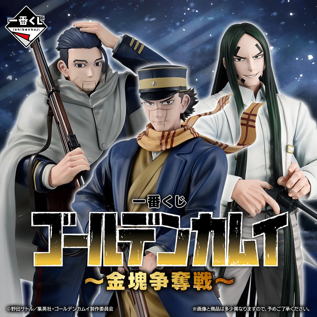 [Pre-order] BANDAI Ichiban Kuji Golden Kamuy ~The Battle for Gold~