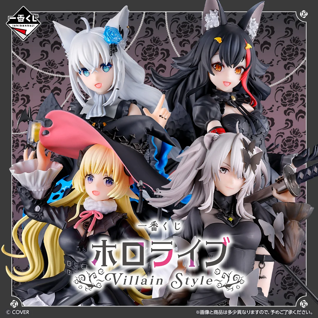 [Pre-order] BANDAI Ichiban Kuji Hololive ~Villain Style~