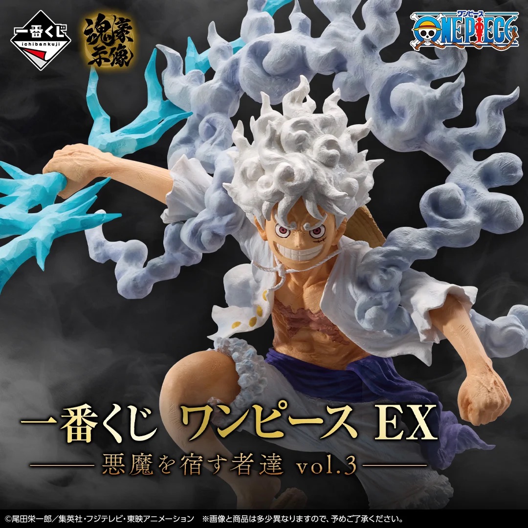 [Pre-order] BANDAI Ichiban Kuji One Piece EX Those Who Possess the Devil vol.3