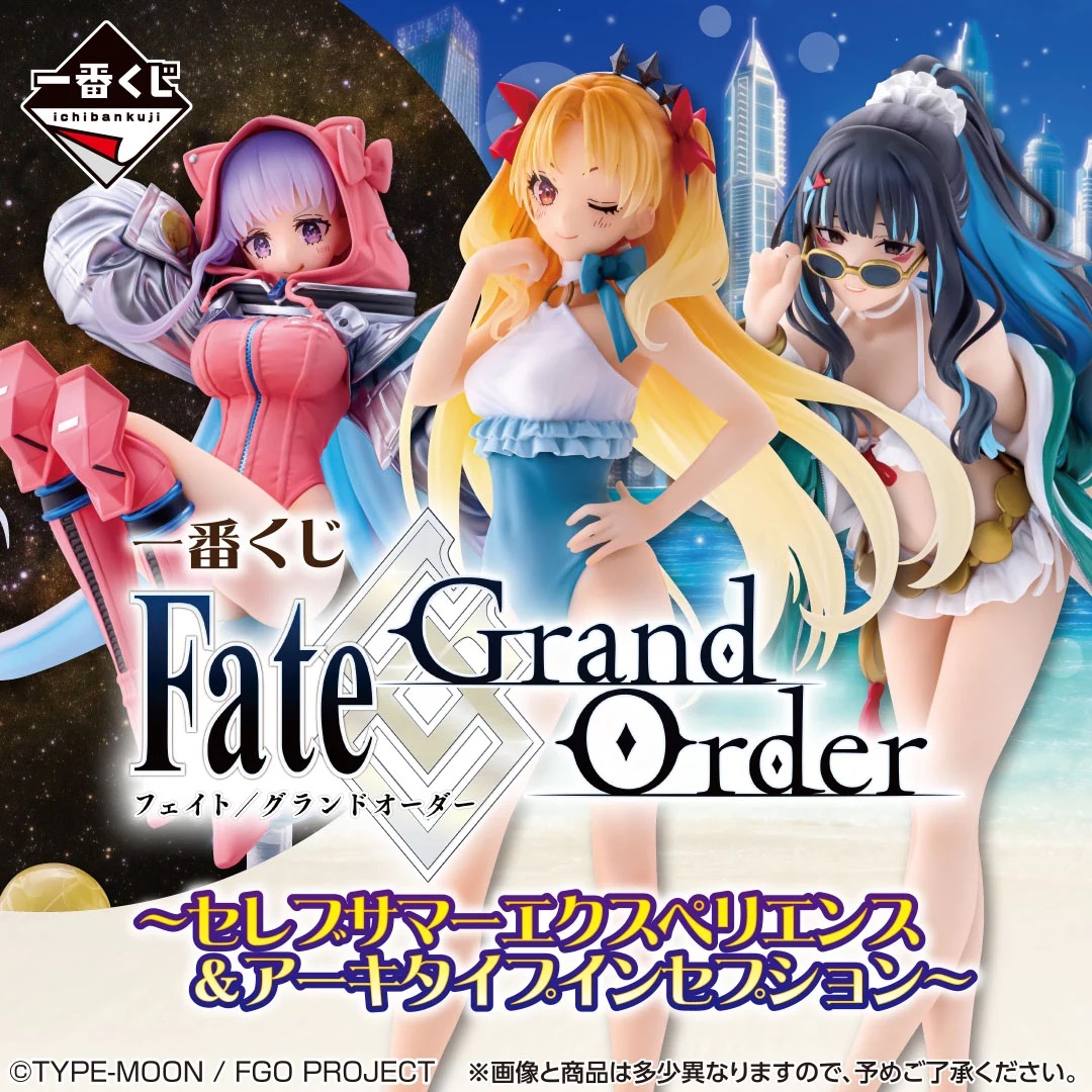 [Pre-order] BANDAI Ichiban Kuji Fate/Grand Order ~Celebrity Summer Experience & Archetype Inception~