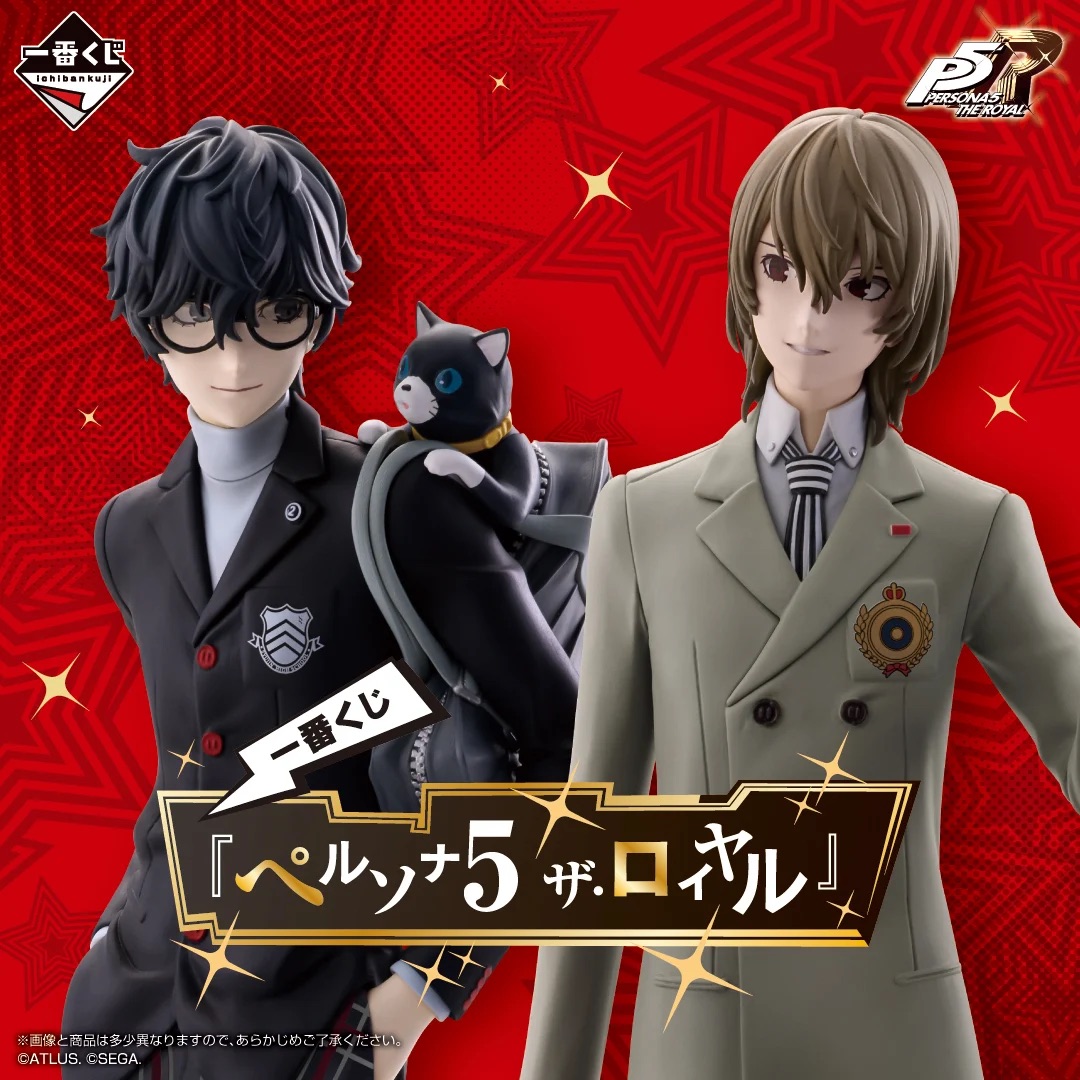 [Pre-order] BANDAI Ichiban Kuji "Persona 5 The Royal"