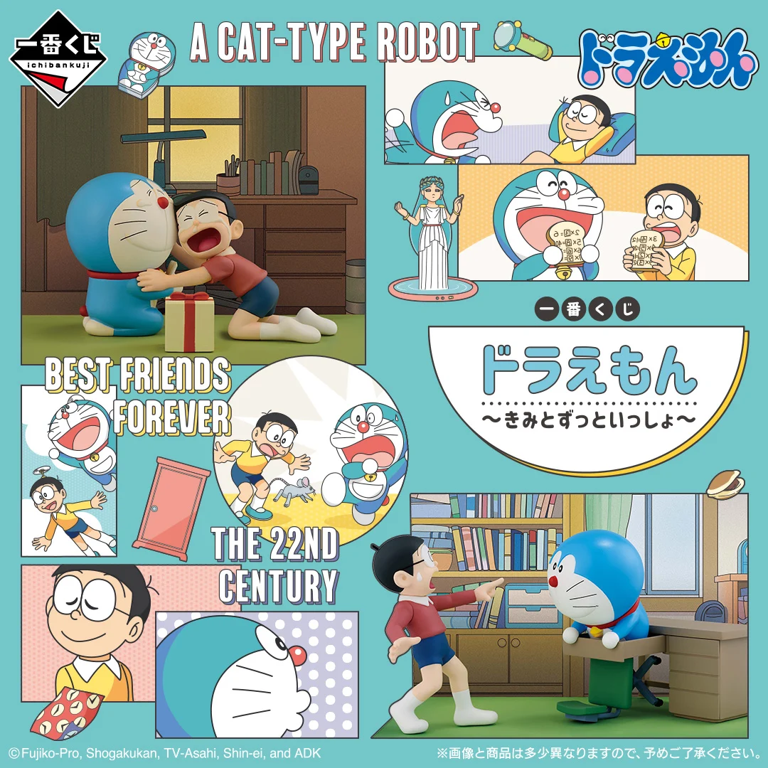 [Pre-order] BANDAI Ichiban Kuji Doraemon ~ Always with you ~