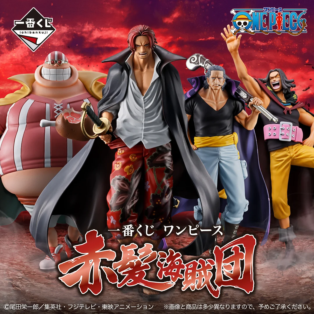 [Pre-order] BANDAI Ichiban Kuji One Piece Red-Haired Pirates