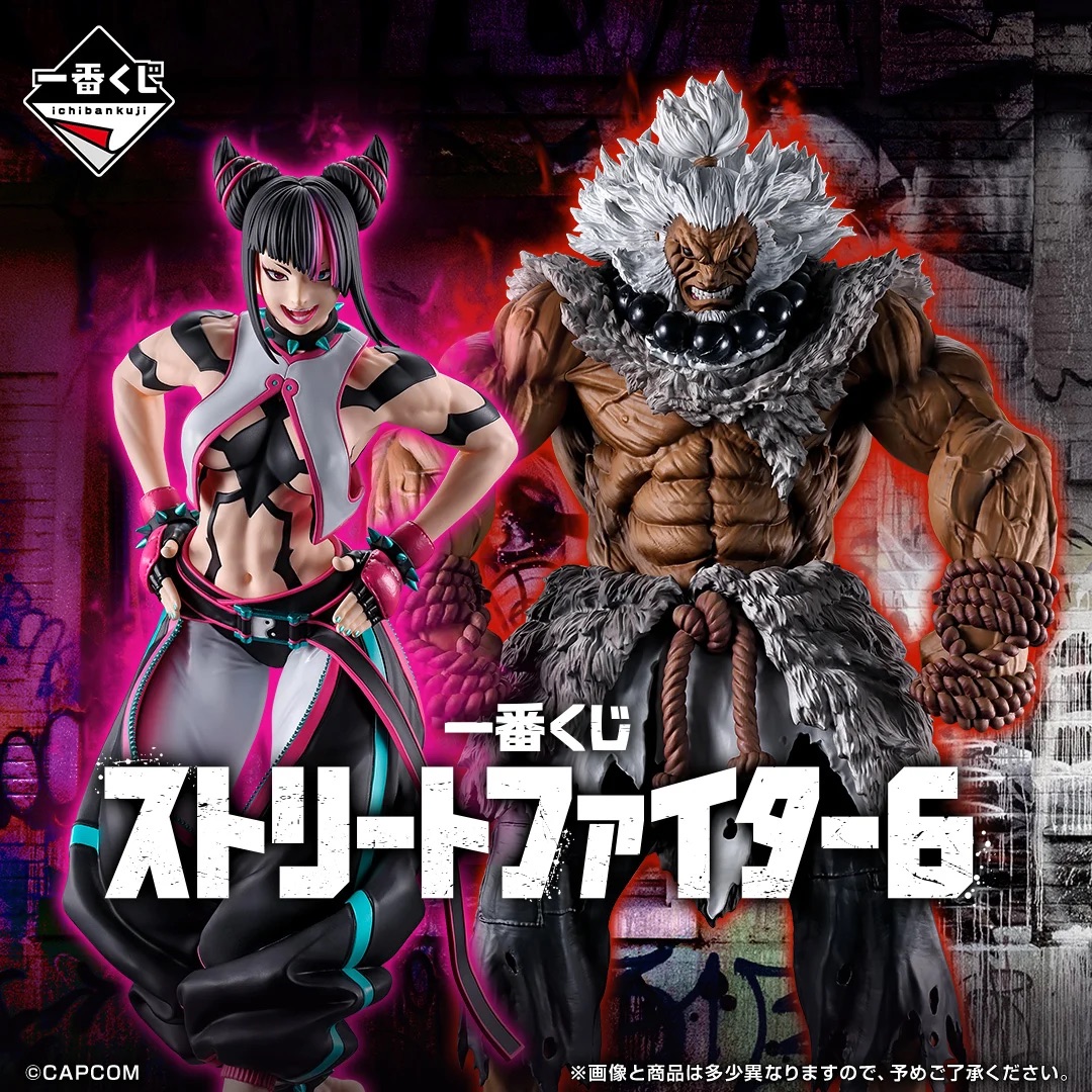 [Pre-order] BANDAI Ichiban Kuji Street Fighter 6