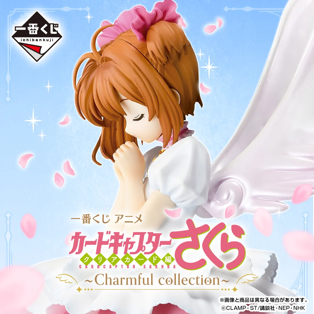 [Pre-order] BANDAI Ichiban Kuji Cardcaptor Sakura Clear Card Edition ~Charmful Collection~