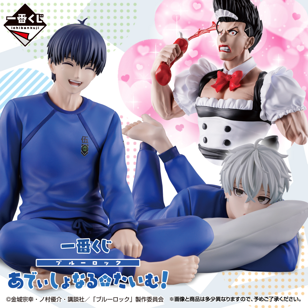 [Pre-order] BANDAI Ichiban Kuji Blue Lock Additional Time!