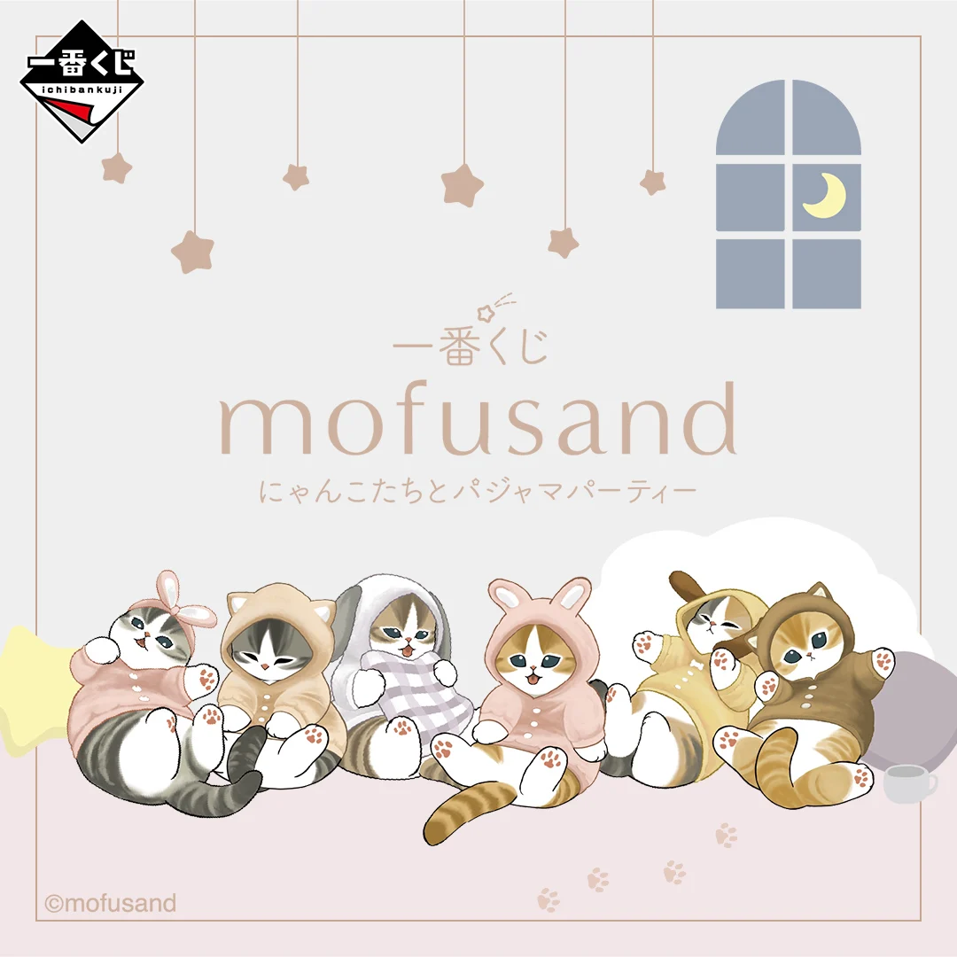 [Pre-order] BANDAI Ichiban Kuji mofusand Pajama Party with Cats