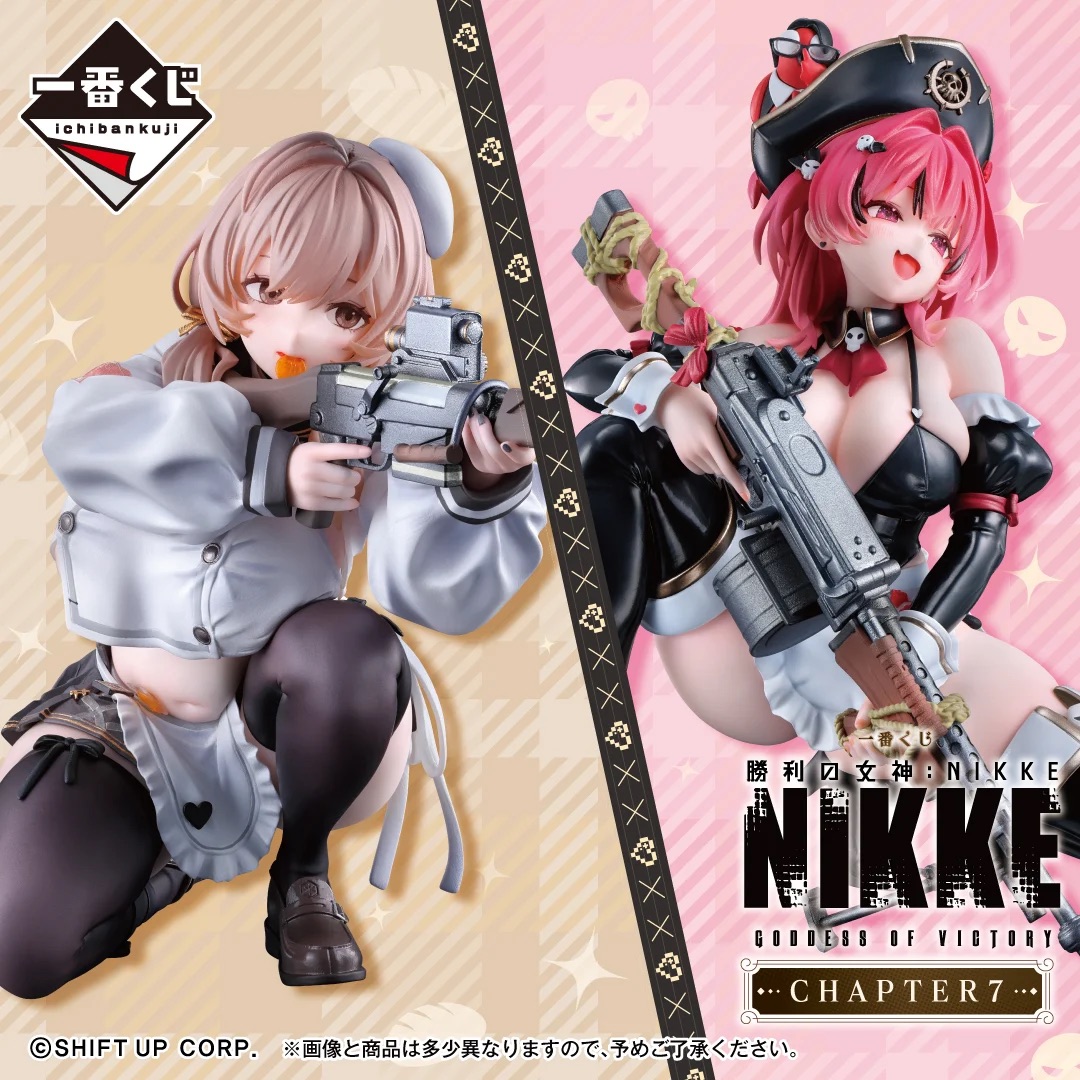 [Pre-order] BANDAI Ichiban Kuji Goddess of Victory: NIKKE CHAPTER 7