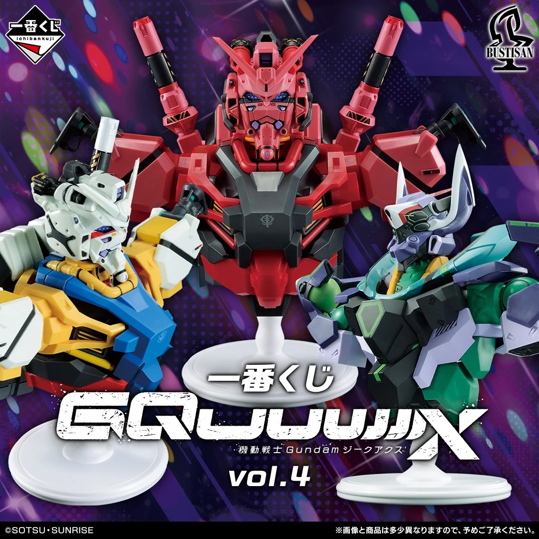 [Pre-order] BANDAI Ichiban Kuji Mobile Suit Gundam GQuuuuuuX (Zeek Axe) vol.4