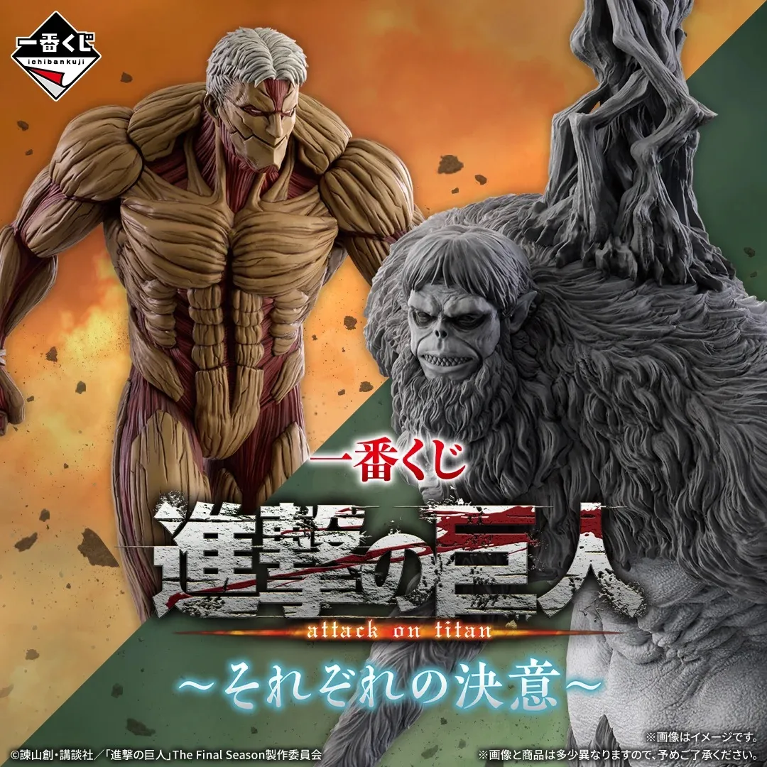 [Pre-order] BANDAI Ichiban Kuji Attack on Titan ~Each Person's Determination~ Prize D - Giant head magnet