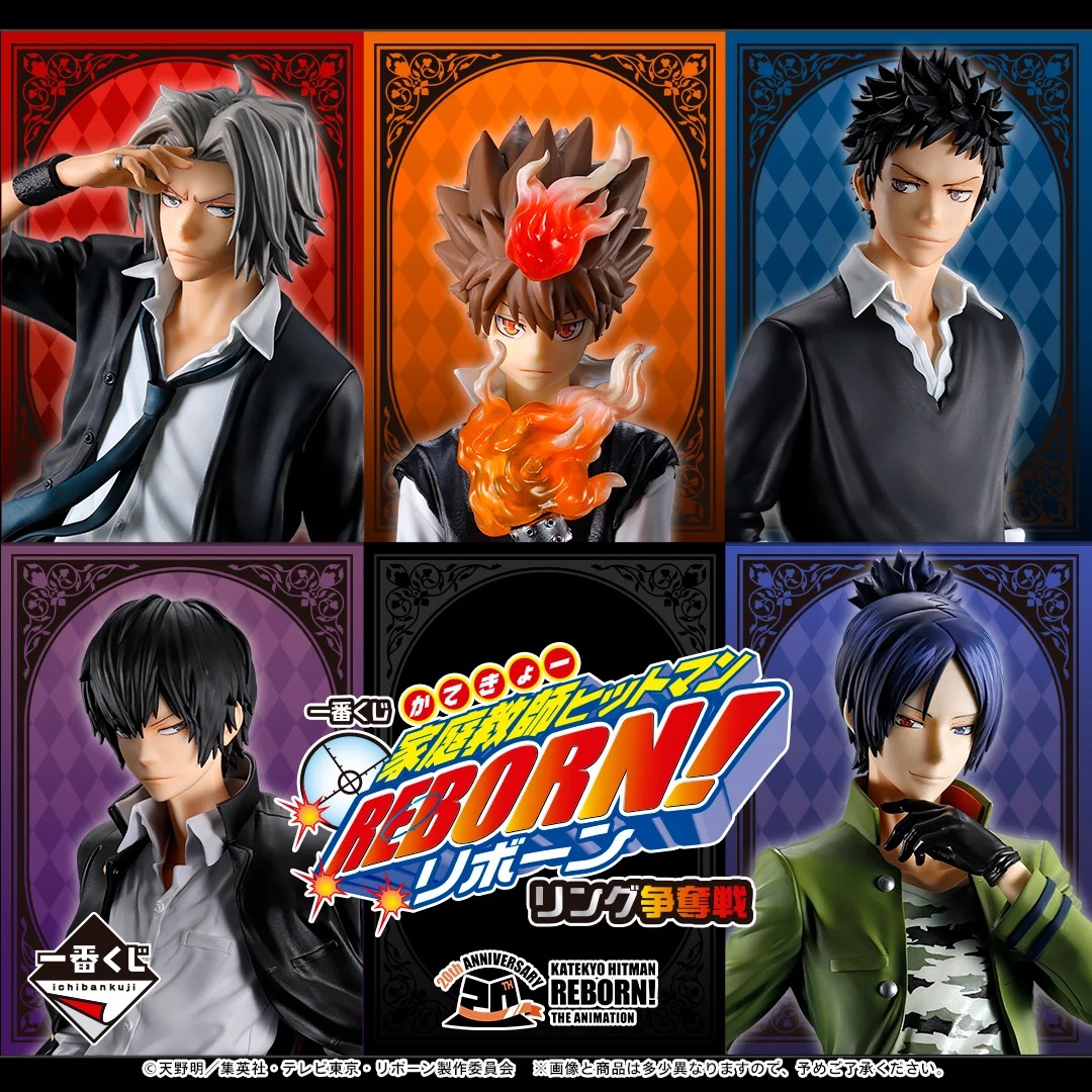 [Pre-order] BANDAI Ichiban Kuji Katekyo Hitman REBORN! Ring Battle