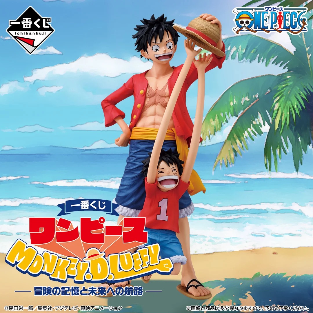 [Pre-order] BANDAI Ichiban Kuji One Piece MONKEY.D.LUFFY - Memories of Adventure and the Voyage to the Future -