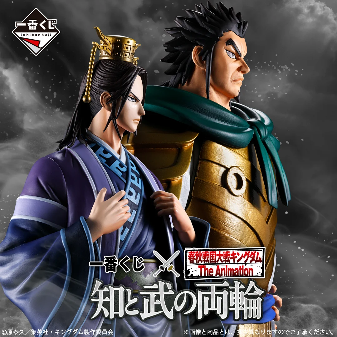 [Pre-order] BANDAI Ichiban Kuji Spring and Autumn Warring States War Kingdom The Animation: The Two Wheels of Wisdom and Military Power