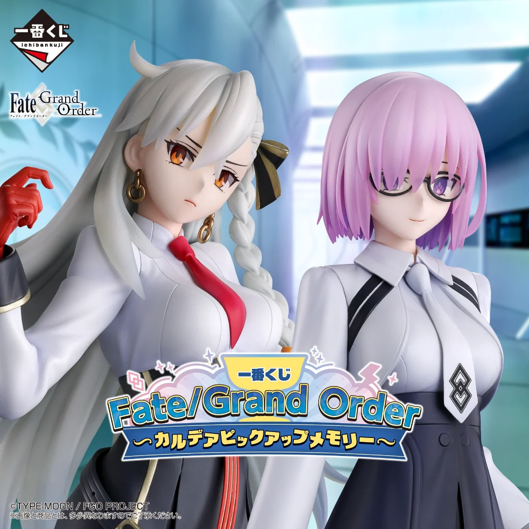 [Pre-order] BANDAI Ichiban Kuji Fate/Grand Order ~Chaldea Pickup Memory~