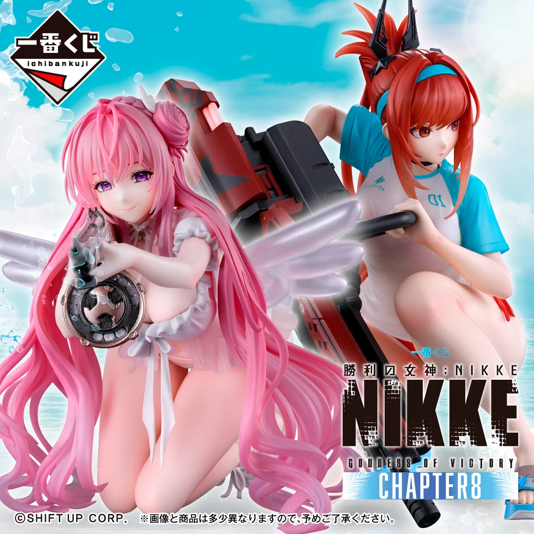 [Pre-order] BANDAI Ichiban Kuji Goddess of Victory: NIKKE CHAPTER 8