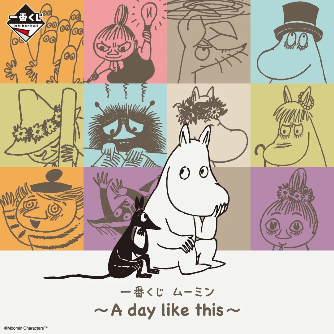 [Pre-order] BANDAI Ichiban Kuji Moomin ~A day like this~